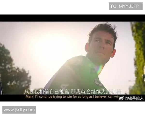 足球明星维维安的传奇人生与赛场背后的感人故事